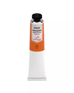 Краска масляная "VISTA-ARTISTA" Studio VAOS-45 45 мл 3 шт. 214 Оранжевая (Orange) арт. ГММ-109129-23-ГММ066801999804