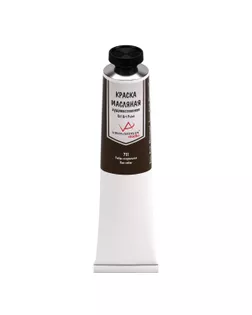 Краска масляная "VISTA-ARTISTA" Studio VAOS-45 45 мл 3 шт. 711 Умбра натуральная (Raw umber) арт. ГММ-109129-20-ГММ066802001064