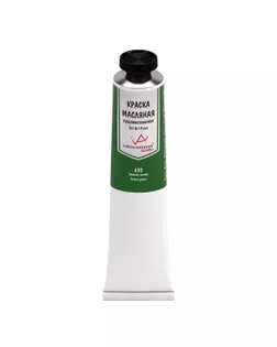 Краска масляная "VISTA-ARTISTA" Studio VAOS-45 45 мл 3 шт. 630 Зеленая лесная (Forest green) арт. ГММ-109129-18-ГММ066802002184