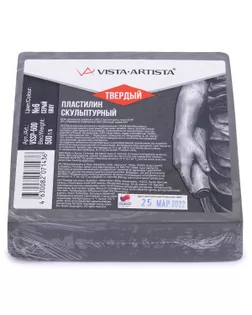 "VISTA-ARTISTA" Пластилин скульптурный VSSP-500 Studio 0.5 кг №6 серый твердый арт. ГММ-108570-6-ГММ066857398764