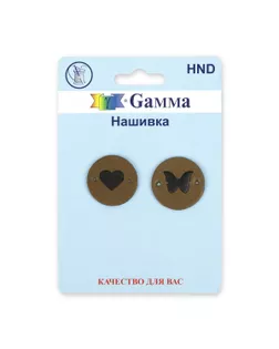 HND Нашивка "handmade" 05 5 х 2 шт. 05-1 круг коричневый арт. ГММ-108823-1-ГММ075941848214
