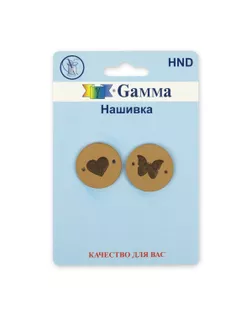 HND Нашивка "handmade" 05 5 х 2 шт. 05-2 круг бежевый арт. ГММ-108823-2-ГММ075941850304