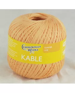 Пряжа Семеновская МШФ Kable (Кабле) 100% хлопок 5 шт. х 100 г 430 м арт. ГММ-110197-14-ГММ077079403324