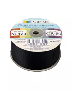 репсовая GR-50 50 мм 2 " 25 м №123 черный арт. ГММ-109960-4-ГММ077998539534