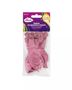 "BOOMZEE" BXMS-30 Набор воздушных шаров 30 см 5 шт 03_хром металлик розовый арт. ГММ-109719-4-ГММ079163887824