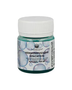 "BUBBLE TIME" Немигрирующий краситель NK-40 40 г 05 "Изумрудный" арт. ГММ-112512-4-ГММ081593531044