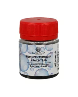 "BUBBLE TIME" Немигрирующий краситель NK-40 40 г 12 "Черный" арт. ГММ-112512-6-ГММ081593626164