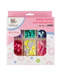 Набор бусин для рукоделия "Hobbius" JABM 1 шт №01 ассорти арт. ГММ-115474-1-ГММ106838632144