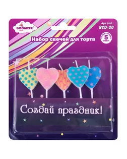 "BOOMZEE" Набор свечей для торта BCD-20 3.6 г 12 х 5 шт. Сердечки арт. ГММ-114726-1-ГММ107681615434