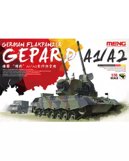 "MENG" TS-030 "зенитная самоходная установка" СК/Распродажа GEPARD A1/A2 1/35 арт. ГММ-113851-1-ГММ115987010724