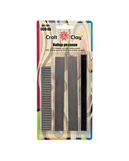 "Craft&Clay" Набор резаков CCQ-05 "Craft&Clay" Набор резаков CCQ-05 арт. ГММ-108015-1-ГММ020566503552