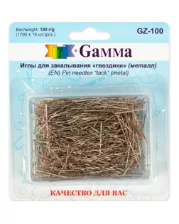 GZ-100 Иглы для закалывания "гвоздики" сталь 1700 шт ± 15 шт 100 г в блистере в пластиковой коробке арт. ГММ-108371-1-ГММ005356050402