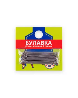 Иглы для закал. 6 гр. 43 мм сталь в картонной упаковке никель арт. ГММ-108399-1-ГММ058051280722