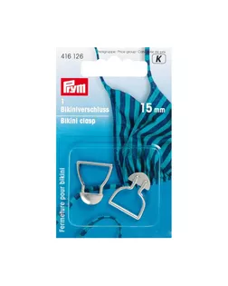 Застежка для бюстгальтера "PRYM" 416126 для бикини металл 15 мм 1 шт под серебро арт. ГММ-108475-1-ГММ064637678174