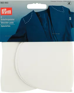 Плечевые накладки "PRYM" 993860 "Полумесяц" разм. S белые арт. ГММ-108513-1-ГММ064643957134