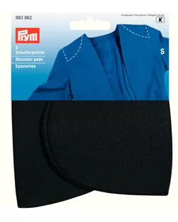 Плечевые накладки "PRYM" 993862 "Полумесяц" разм. S черные арт. ГММ-108515-1-ГММ064644009144