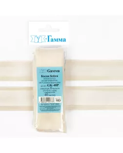 Косая бейка ФАСОВКА GK-40P 40 мм 5 х 5.4 м белый №001 арт. ГММ-108596-1-ГММ068185288604