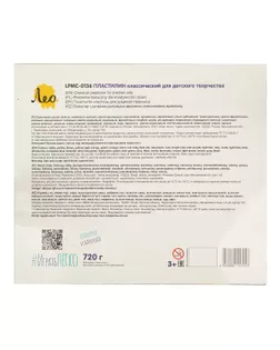 "Лео" "Играй" Пластилин классический LPMC-0136 720 г ( в картонной упаковке ) 36 цв.  арт. ГММ-108761-1-ГММ073350995724