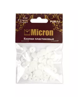 "Micron" Кнопки пластиковые POM-12 15 шт 12 мм № 004 розовый арт. ГММ-107172-2-ГММ075058638364