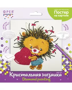 Кристальная мозаика (алмазная вышивка) "ФРЕЯ" ALBP-270 постер "Ёжик" 20 х 20 см арт. ГММ-107414-1-ГММ077569403104