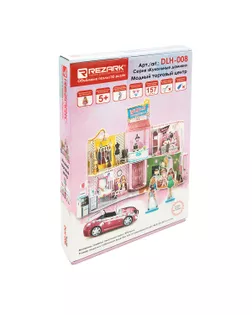 "REZARK" DLH-008 Серия "Кукольные домики" Модный торговый центр арт. ГММ-110116-1-ГММ079735023204