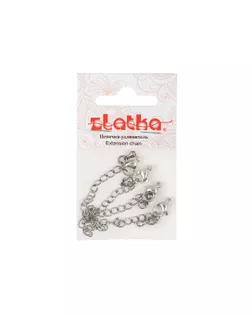 "Zlatka" Цепочка-удлинитель FMK-U02 5 х 4 шт №03 под серебро арт. ГММ-109127-1-ГММ080019561794