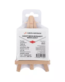 "VISTA-ARTISTA" VEWS-01 Набор мини-мольберт 13 см, мини-холст 7х7 см бук 5 шт. холст: хлопок 280 г/кв.м, акриловый грунт арт. ГММ-113186-1-ГММ081827960784