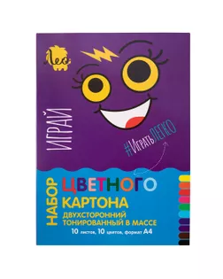 "Лео" "Играй" Картон цветной тонированный в массе LPCB-05 A4 21 х 29.7 см 10 л. 10 цв. арт. ГММ-112826-1-ГММ083603027184