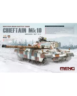 "MENG" TS-051 "танк" пластик 1/48 British Main Battle Tank Chieftain Mk10 арт. ГММ-110309-1-ГММ085420666974