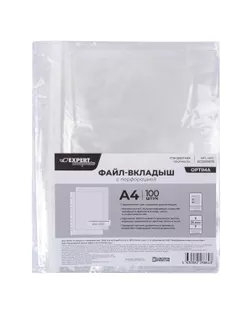 "Expert Complete" Classic Файл-вкладыш OPTIMA A4 100 шт. 35 мкм глянцевый прозрачный EC2200670 арт. ГММ-110952-1-ГММ091362593344