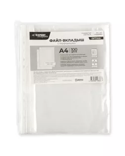 "Expert Complete" Classic Файл-вкладыш OPTIMA A4 100 шт. 40 мкм глянцевый прозрачный EC2200680 арт. ГММ-111199-1-ГММ091362658574