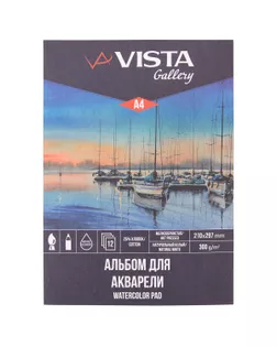 "VISTA-ARTISTA" WCCH-A4 Альбом для акварели 25% хлопок 300 г/м2 A4 21 х 29.7 см склейка с одной стороны 12 л. арт. ГММ-111708-1-ГММ076931352304