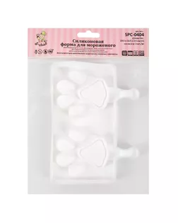 Форма силиконовая "S-CHIEF" для мороженого SPC-0404 19.5х14.5х2.5 см лапки арт. ГММ-114137-1-ГММ094776828284