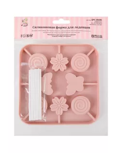 Форма силиконовая "S-CHIEF" для леденцов SPC-0500 16х16х1.6 см 8 ячеек арт. ГММ-114138-1-ГММ094778002954