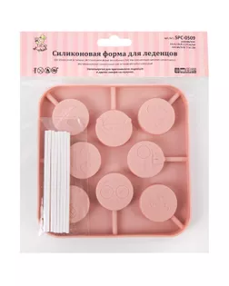 Форма силиконовая "S-CHIEF" для леденцов SPC-0509 15.4х15.4х1.4 см 8 ячеек - смайлики арт. ГММ-114146-1-ГММ094807634004