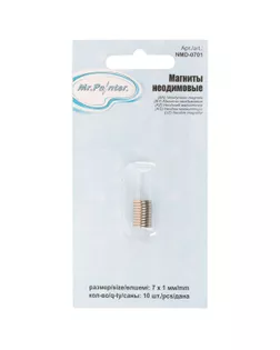 "Mr.Painter" Магниты неодимовые NMD-0701 10 х 10 шт.  арт. ГММ-113995-1-ГММ094851279554