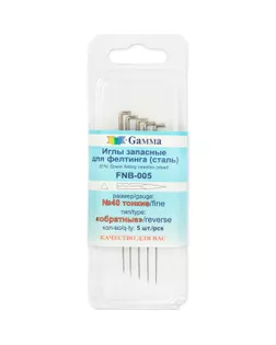 Иглы для валяния (фелтинга) FNB-005 запасные арт. ГММ-385-1-ГММ0053689