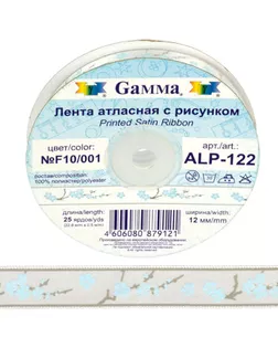 Лента атласная 12 мм ( 1/2 ") с рисунком ALP-122 22.8 м ±0.5 м N1/001 Notre-Dame De Paris/белый арт. ГММ-740-36-ГММ0045087