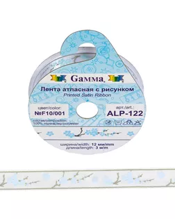 Лента атласная 12 мм ( 1/2 ") с рисунком ALP-122 ФАСОВКА 5 x 3 м N1/001 Notre-Dame De Paris/белый арт. ГММ-741-11-ГММ0042990