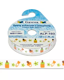 Лента атласная 10 мм ( 3/8 ") с рисунком ALP-103 ФАСОВКА 5 x 3 м B11/001 baby/белый арт. ГММ-852-6-ГММ0032075