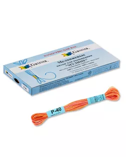 Нитки для вышивания мулине меланж 100% хлопок 12x8м арт. ГММ-1267-23-ГММ0030307