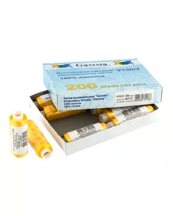 Нитки для вышивания V150/2 100% вискоза 10 x 200 я 183 м №3108 св.сиреневый арт. ГММ-1549-1-ГММ0019128