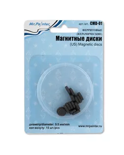 "Mr.Painter" Магнитные диски CMD-01 15 шт. арт. ГММ-1680-1-ГММ0010798