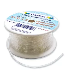 Шнур 1.5 мм ECG-1.5 силиконовый 50 м ±0.5 м прозрачный арт. ГММ-1893-1-ГММ0048303