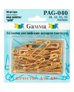 Булавки английские PAG-040 ассорти под золото в блистере 40 шт 28мм, 32мм, 45мм, 55мм арт. ГММ-101860-1-ГММ018015526572