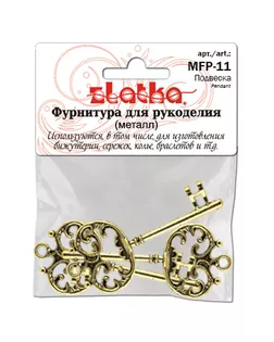 "Zlatka" Подвеска MFP-11 ключ 3 шт под античную медь арт. ГММ-2229-1-ГММ0047708
