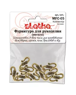 "Zlatka" Коннектор MFC-05 13 х 22 мм 10 шт под античное серебро арт. ГММ-2254-3-ГММ0046419