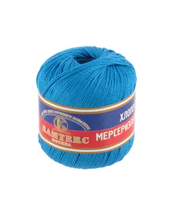 Пряжа Камтекс КТ "Хлопок мерсериз" 100% хлопок 10 х 50 г 200 м арт. ГММ-101381-3-ГММ001864951952