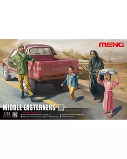 "MENG" HS-001 "люди" Middle Easterners 1/35 арт. ГММ-2353-1-ГММ0073463