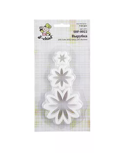 Вырубка "S-CHIEF" SHF-0022, 3 шт арт. ГММ-3916-1-ГММ0060903